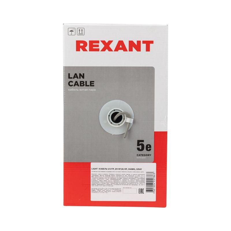  Кабель витая пара U/UTP кат.5E 4х2х24AWG LSZH нг(А)-HF INDOOR SOLID сер. LIGHT (305м) Rexant 01-0059 фото в каталоге от BTSprom.by