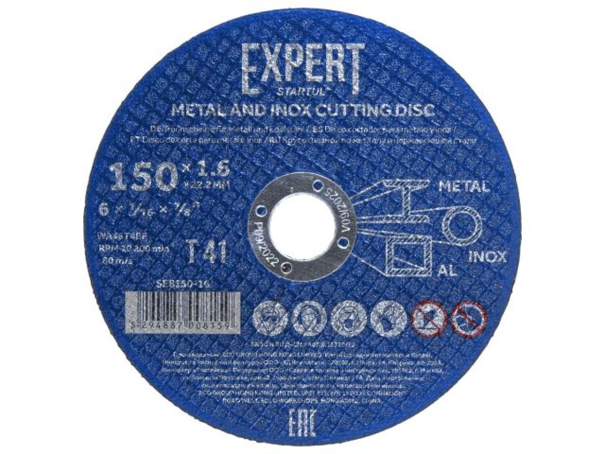круг отрезной 150х1.6x22.2 мм для металла и нерж. стали expert startul se8150-16 от BTSprom.by