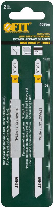  Набор полотен по металлу HSS фрезерованные волнистые зубья 132/106/12мм T318A (уп.2шт) FIT 40966 фото в каталоге от BTSprom.by