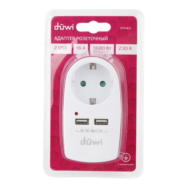  Адаптер розеточный 1 гнездо + 2 USB порта на европейскую вилку с заземлением 16А 230В 3680Вт IP20 бел. Duwi 27418 6 фото в каталоге от BTSprom.by