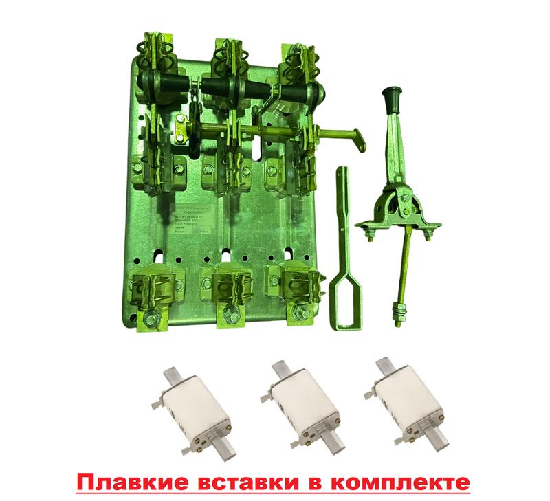 рубильник рпс-6/1п ухл3 630а (правый с ппн-39) электрофарфор цб-00007784 от BTSprom.by