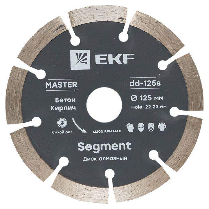 диск алмазный segment 125х22.23мм master ekf dd-125s от BTSprom.by