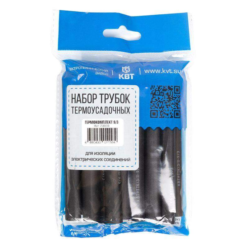 набор трубок термоусадочных "гермокомплект 9/3" квт 73659 от BTSprom.by