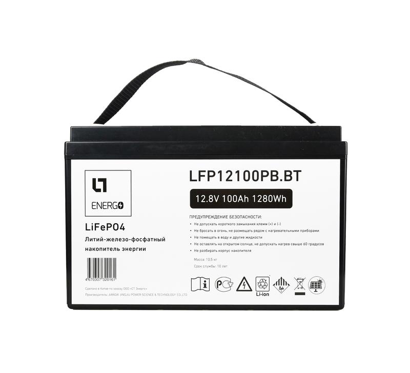 накопитель энергии lfp lte ess 12.8в/100а.ч/1.28квтч пл. корпус bluetooth lt energo lfp12100pb.bt от BTSprom.by