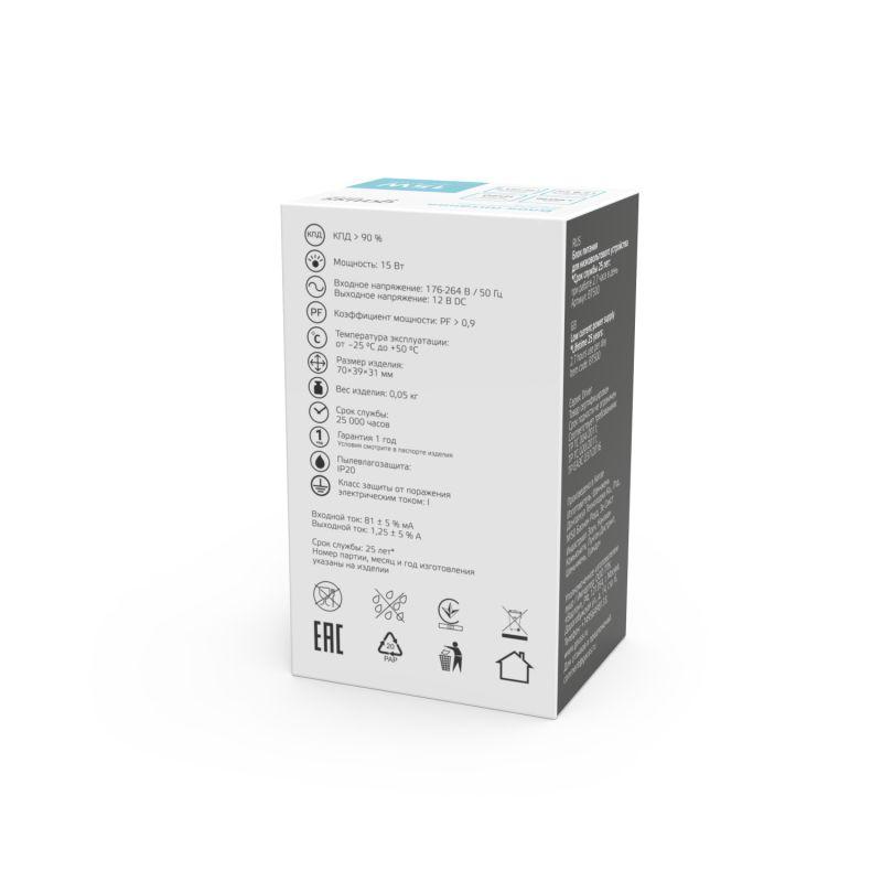  Блок питания для светодиодной ленты Basic 15Вт 12В IP20 (драйвер) GAUSS BT500 фото в каталоге от BTSprom.by