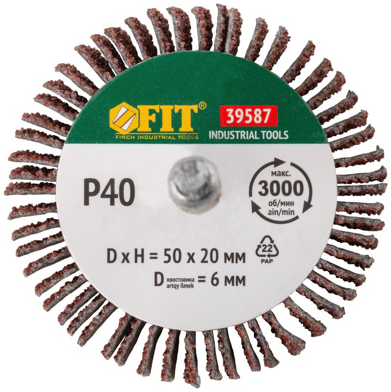 Диск лепестковый для дрели радиальный 50х20х6мм Р40 FIT 39587 фото в каталоге от BTSprom.by