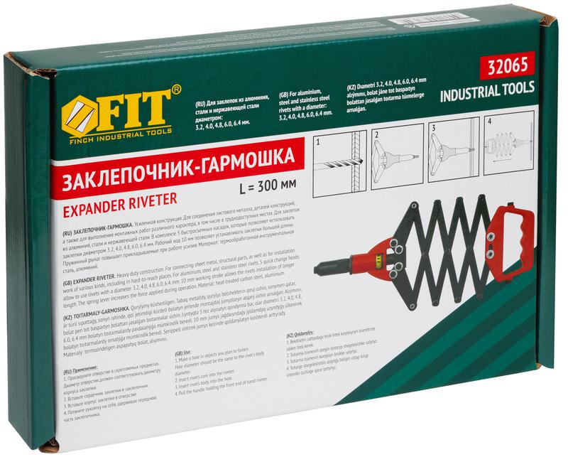  Заклепочник-гармошка для больших усилий 3.2-6.4мм (300-745мм) FIT 32065 фото в каталоге от BTSprom.by