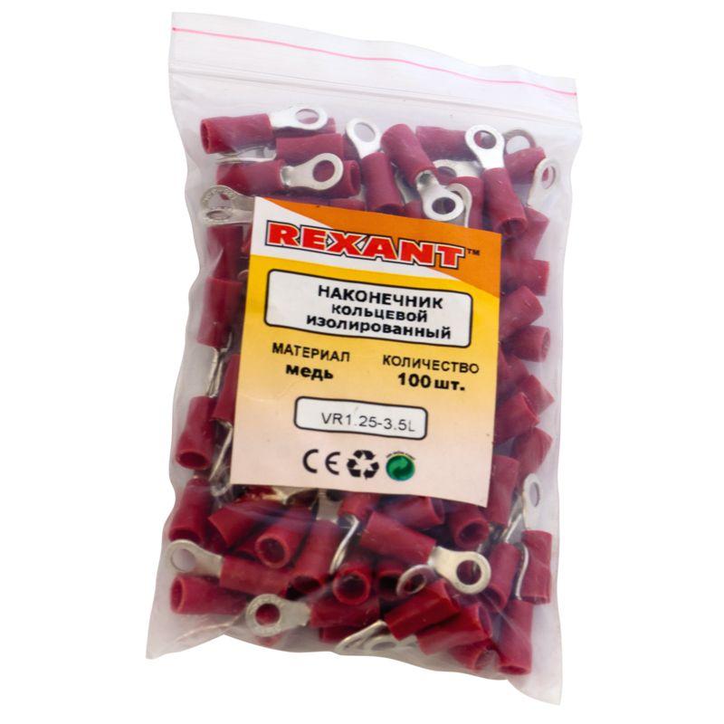  Наконечник кольцевой изолированный (НКИ d3.7мм) 0.5-1.5кв.мм (НКи 1.5-3.5) красн. (уп.100шт) Rexant 08-0012 фото в каталоге от BTSprom.by