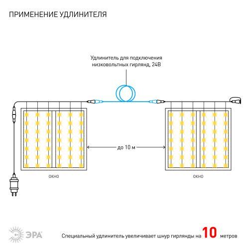  Гирлянда светодиодная "Дождь/Занавес" 1мх2м 96LED 24В IP44 тепл. свет ( без трансформатора Б0041911) ЭРА Б0041908 фото в каталоге от BTSprom.by