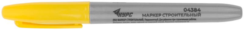 маркер строительный перманентный желт. курс 04384 от BTSprom.by