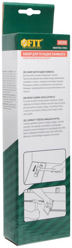  Набор для укладки ламината (скоба брусок и клинья распорные 20шт) FIT 59295 фото в каталоге от BTSprom.by