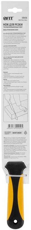  Нож для резки теплоизоляционных плит двустороннее лезвие 280х27мм нерж.сталь прорезин. ручка FIT 10636 фото в каталоге от BTSprom.by