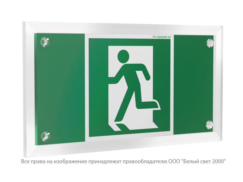 знак безопасности pt-12228.e01-01 "выход здесь (лев.)" белый свет a20886 от BTSprom.by