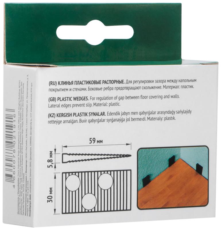  Клин пластиковый распорные для укладки ламината (уп.20шт) FIT 59296 фото в каталоге от BTSprom.by