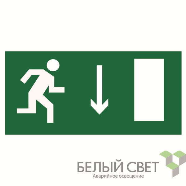 знак безопасности bl-3015b.e09 белый свет a14587 от BTSprom.by