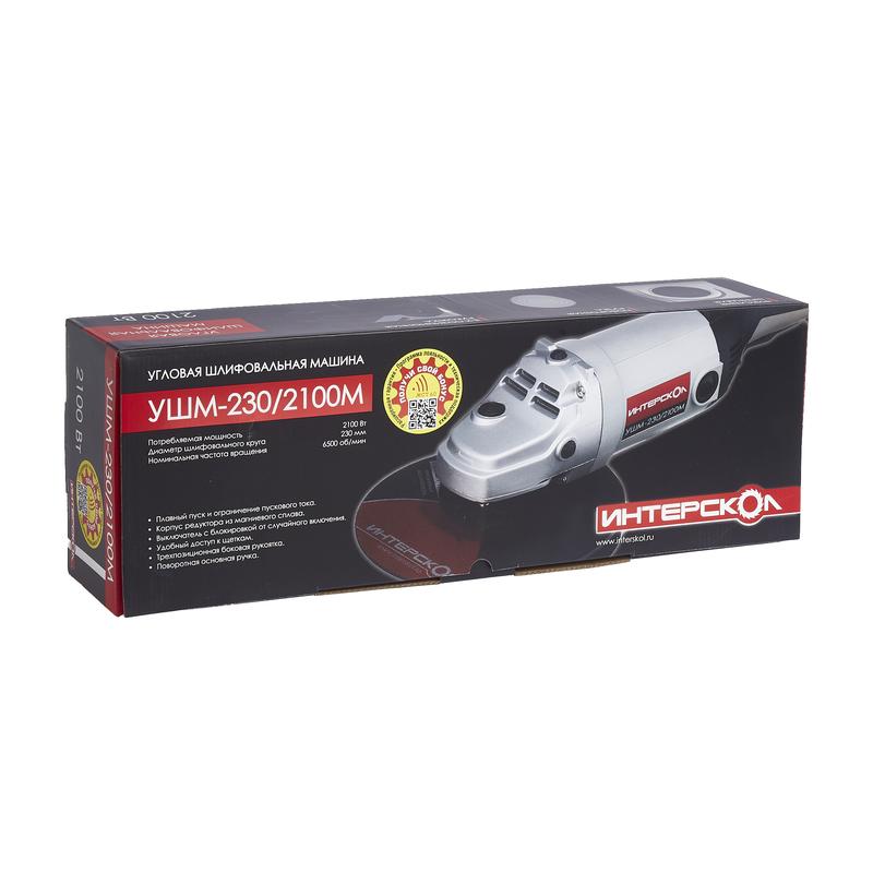  Машина шлифовальная угловая УШМ-230/2100М ИНТЕРСКОЛ 60.1.2.00 фото в каталоге от BTSprom.by