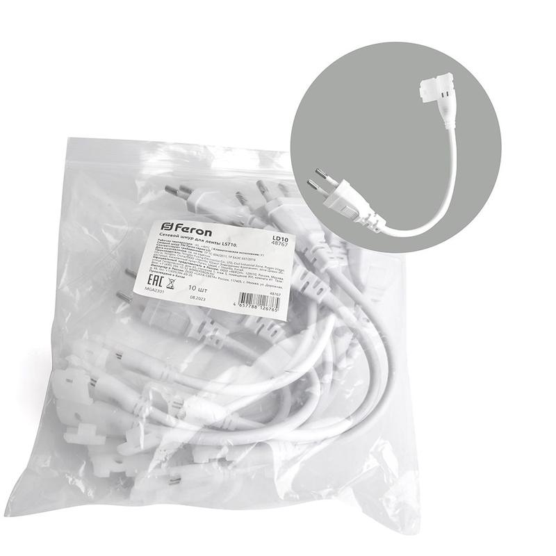 шнур сетевой для светодиодной ленты ld10 ls710 feron 48767 от BTSprom.by