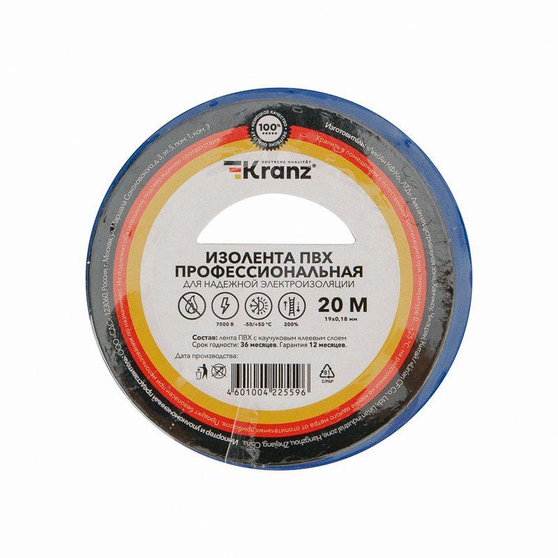 изолента пвх профессиональная 0.18х19мм 20м син. kranz kr-09-2805 от BTSprom.by