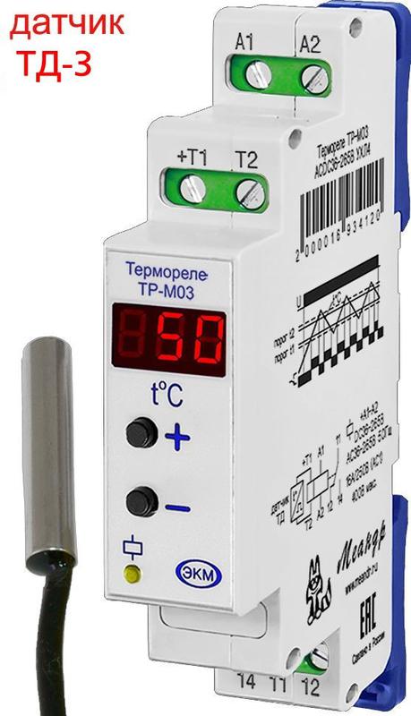 реле температурное тр-м03 acdc10-30b ухл4 с тд-3 (спец.) меандр a8302-16934205 от BTSprom.by
