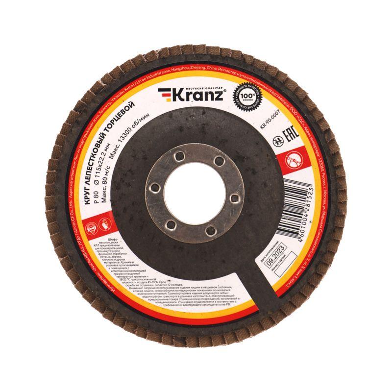 круг лепестковый торцевой p80 115х22.2мм kranz kr-90-0007 от BTSprom.by