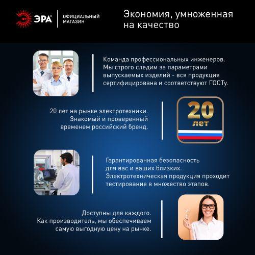 Лампа светодиодная LED POWER T160-120W-6500-E27/E40 T160 120Вт колокол E27/E40 холод. бел. ЭРА Б0049104 фото в каталоге от BTSprom.by