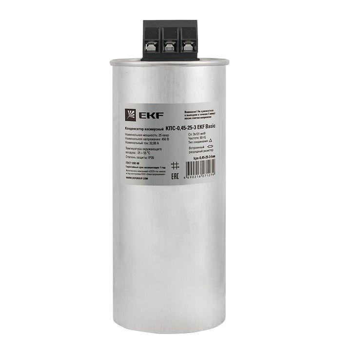 конденсатор косинусный кпс-0.45-25-3 basic ekf kps-0.45-25-3-bas от BTSprom.by