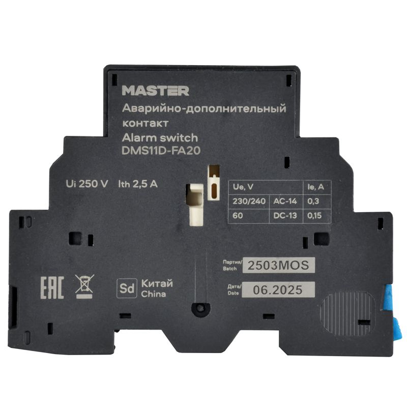  Контакт аварийный-доп. ДК/АК32-20 KARAT IEK DMS11D-FA20 фото в каталоге от BTSprom.by