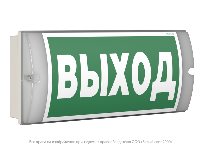 указатель световой bs-meteorit-10-s1-24 белый свет a26166 от BTSprom.by