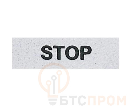 Табличка "STOP" 8мм EMAS BET08STOP фото в каталоге от BTSprom.by  Табличка "STOP" 8мм EMAS BET08STOP фото в каталоге от BTSprom.by