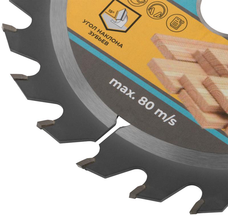  Диск пильный для циркулярных пил по дереву 140х20х24T + кольцо 20/16мм MOS 37651М фото в каталоге от BTSprom.by