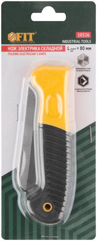  Нож электрика складной нержавеющий профи прямое лезвие 80мм прорезиненная ручка FIT 10526 фото в каталоге от BTSprom.by
