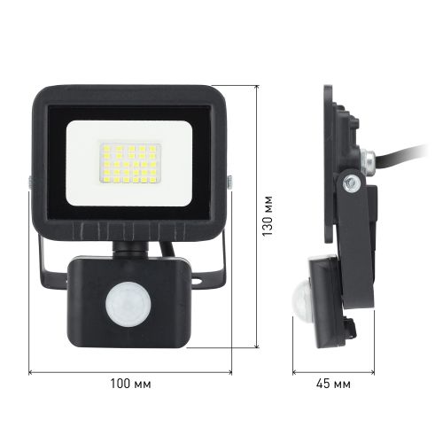  Прожектор светодиодный LPR-041-2-65K-020 20Вт 6500К 1600лм IP65 100х130х45 уличный датчик движ. регулир. Эра Б0043585 фото в каталоге от BTSprom.by