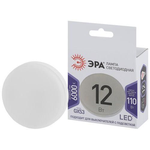 лампа светодиодная led gx-12w-860-gx53 gx 12вт таблетка gx53 холод. бел. эра б0048020 от BTSprom.by