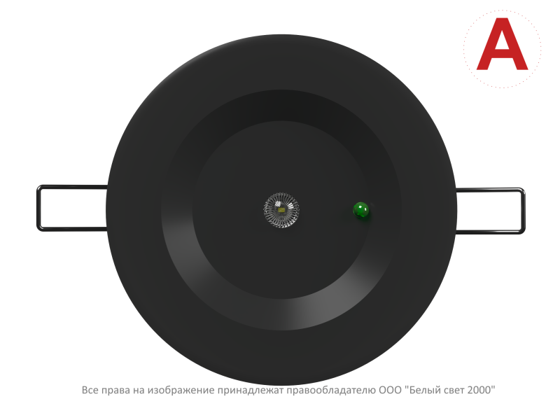  Светильник аварийный BS-ARUNA-51-L1-INEXI2 IP65 Black Белый Свет a31856 фото в каталоге от BTSprom.by