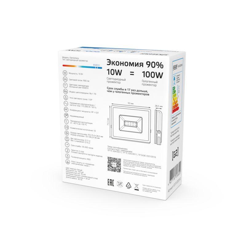 Прожектор светодиодный Elementary 10Вт 6500К IP65 900лм 200-240В ДО бел. GAUSS 613120310 фото в каталоге от BTSprom.by