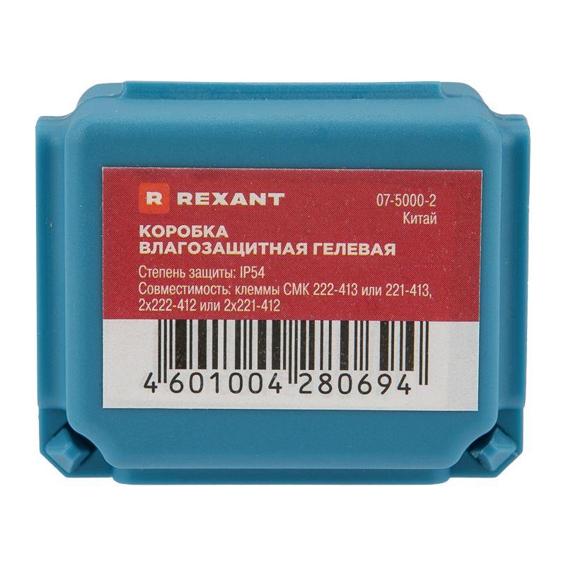  Коробка влагозащитная гелевая для клемм СМК 3-проводных Rexant 07-5000-2 фото в каталоге от BTSprom.by