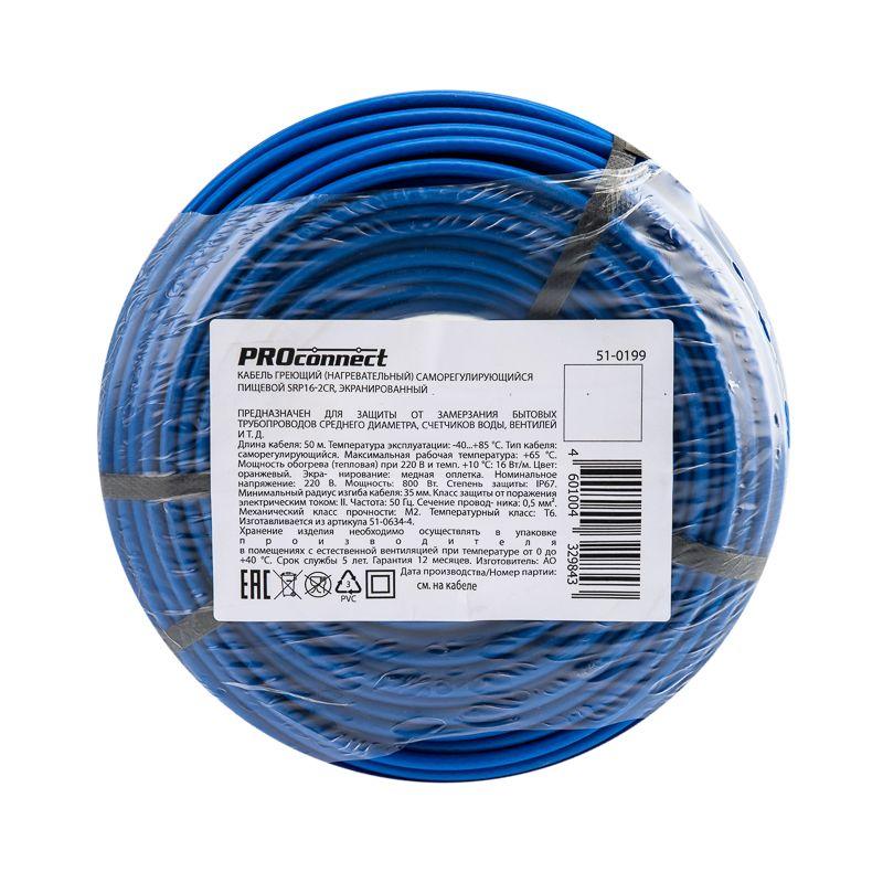  Кабель греющий саморег. пищевой SRP16-2CR экранир. 16Вт/м 0.5кв.мм/100м (уп.50м) PROCONNECT 51-0199 фото в каталоге от BTSprom.by
