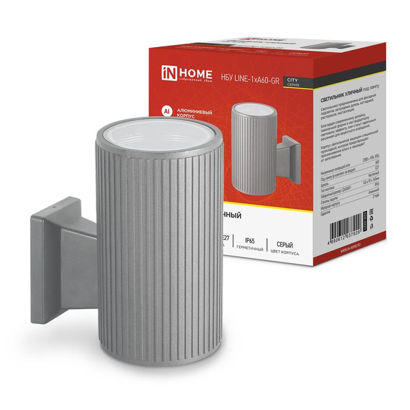 светильник нбу line-1хa60-gr city e27 ip65 230в уличный односторон. под лампу 1хa60 алюм. сер. in home 4690612037929 от BTSprom.by