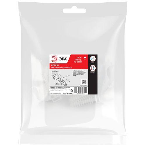  Дюбель для кабельного бандажа 10-36мм бел. NO-225-231 (уп.10шт) Эра Б0066350 фото в каталоге от BTSprom.by