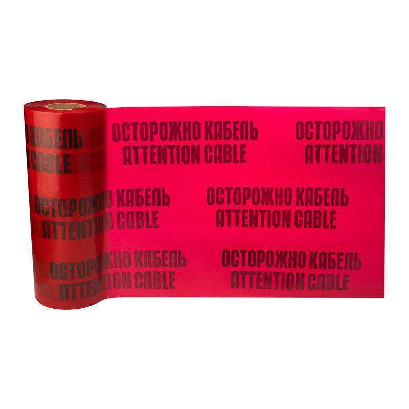 лента сигнальная "осторожно кабель" 450мм 100м красн./черн. rexant 19-3045 от BTSprom.by