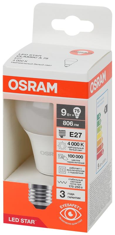 лампа светодиодная led star 9вт 4000к нейтр. бел. e27 806лм a угол пучка 180град. 170-250в (замена 75вт) матов. пластик osram 4058075695771 от BTSprom.by