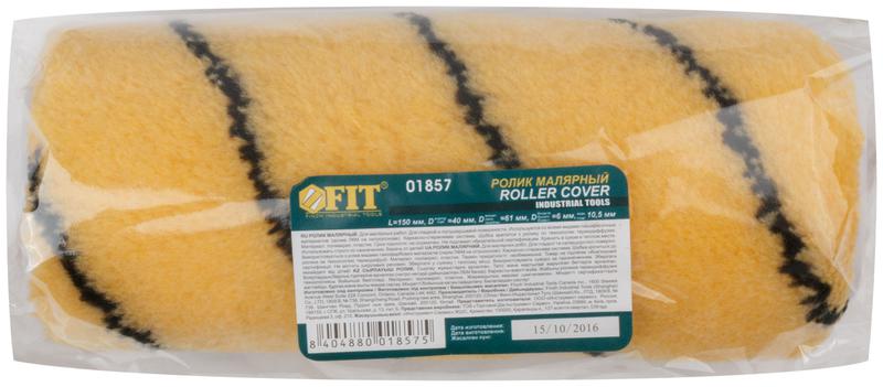  Ролик полиакриловый с черной полоской диам. 40/61мм ворс 10.4мм 150мм беж. FIT 01857 фото в каталоге от BTSprom.by