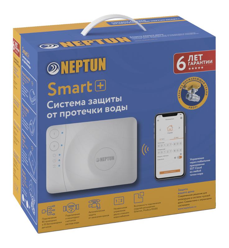 система контроля протечек воды profi smart+1/2 neptun 100035900800 от BTSprom.by