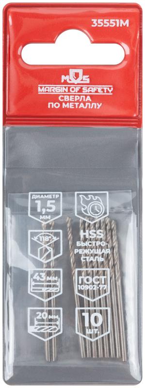  Сверло по металлу HSS угол заточки 118град. 1.5х43мм (уп.10шт) MOS 35551М фото в каталоге от BTSprom.by