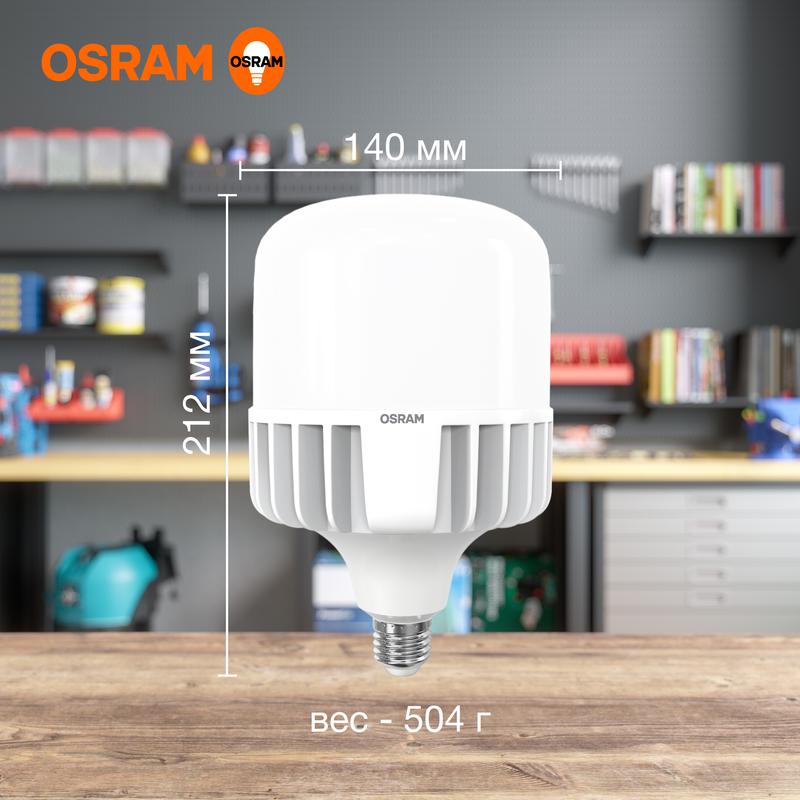 Лампа светодиодная HW 65Вт T матовая 4000К нейтр. бел. E27/E40 6500лм угол пучка 200град. 140-265В PF>/=0.9 алюм. (замена 650Вт) OSRAM 4099854121531 фото в каталоге от BTSprom.by