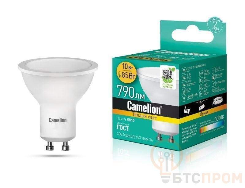 лампа светодиодная led10-gu10/830/gu10 10вт 220в camelion 13682 от BTSprom.by