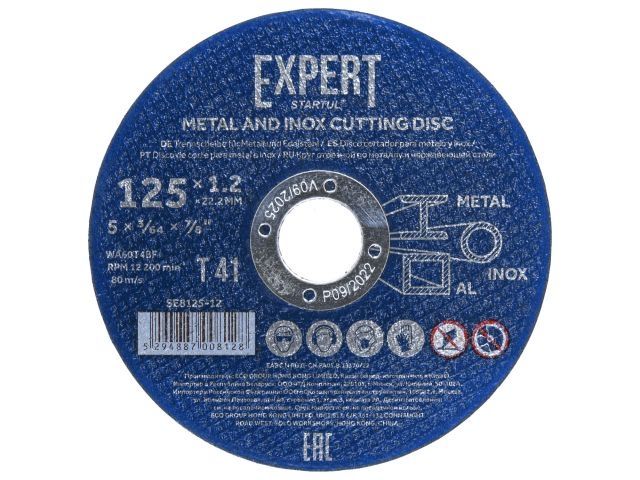 круг отрезной 125х1.2x22.2 мм для металла и нерж. стали expert startul se8125-12 от BTSprom.by