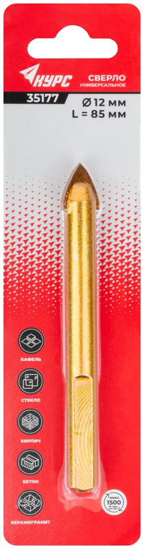  Сверло универсальное по кафелю стеклу керамограниту бетону кирпичу 12х85мм трехгранный хвостовик КУРС 35177 фото в каталоге от BTSprom.by