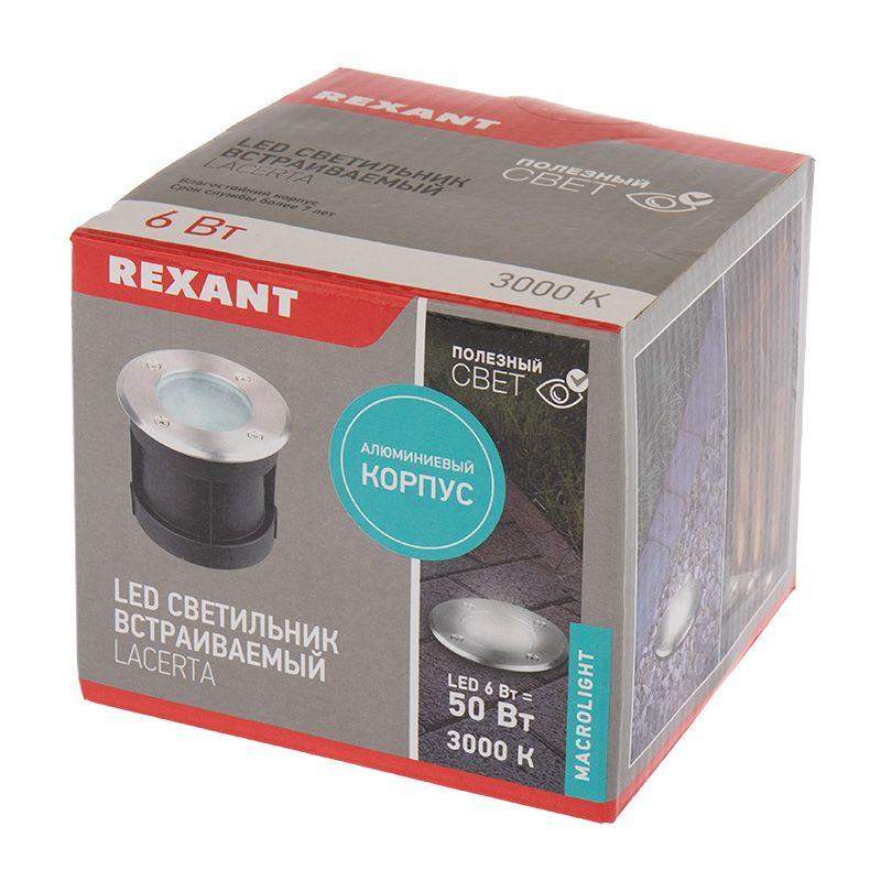  Светильник светодиодный Lacerta 6Вт LED черн. Rexant 610-008 фото в каталоге от BTSprom.by