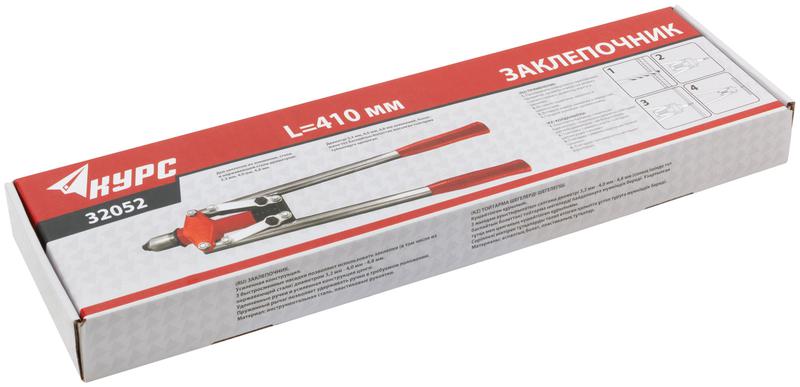  Заклепочник 3.2-4.8мм (410мм) с длинными ручками КУРС 32052 фото в каталоге от BTSprom.by